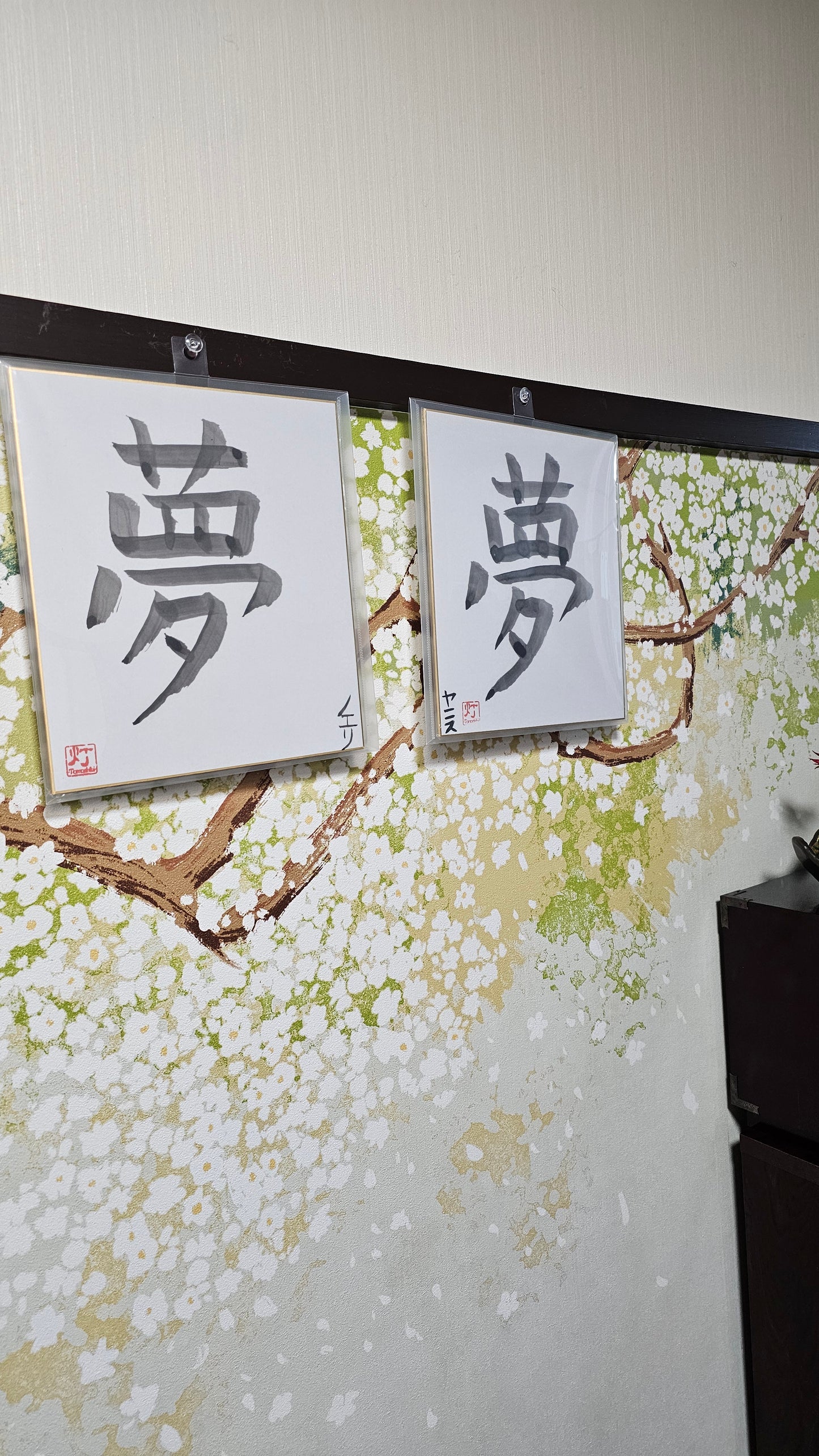 Hands-on Japanese calligraphy experience